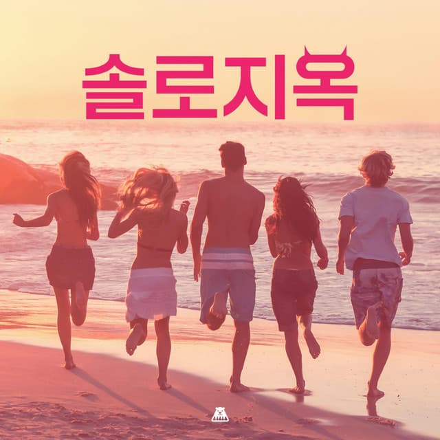 Exciting love matching - BGM Teacher