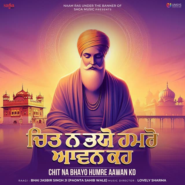 Chit Na Bhayo Humre Aawan Ko - Bhai Jasbir Singh Ji Paonta Sahib Wale