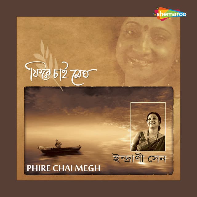 Phire Chai Megh - Rajkumar Roy