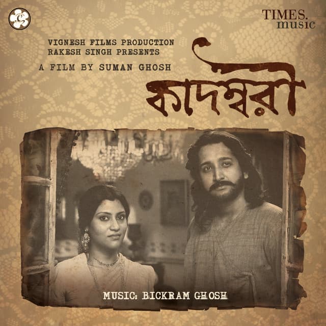Kadambari - Bickram Ghosh