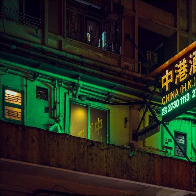 Urban Vinyl Sunset - LofiCentral