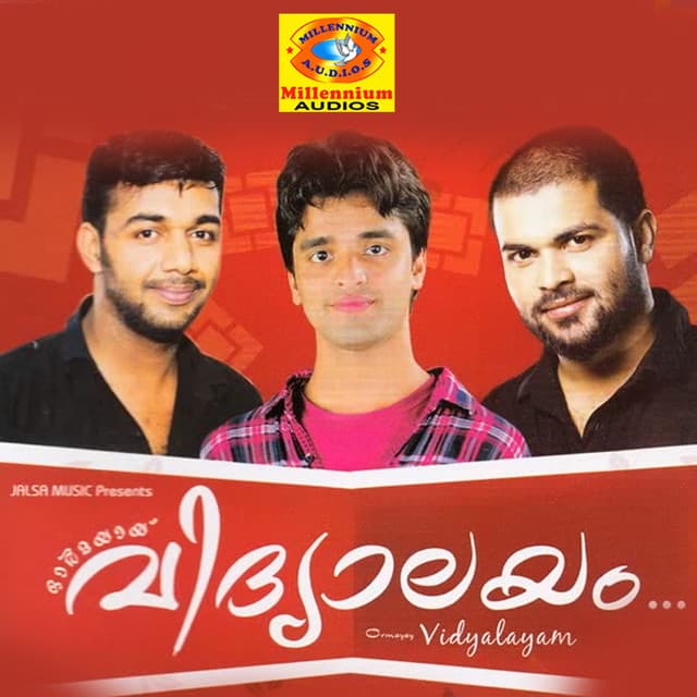 Ormayayi Vidhyalayam - Najmu