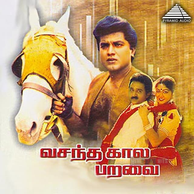 Vasanthakala Paravai - Deva