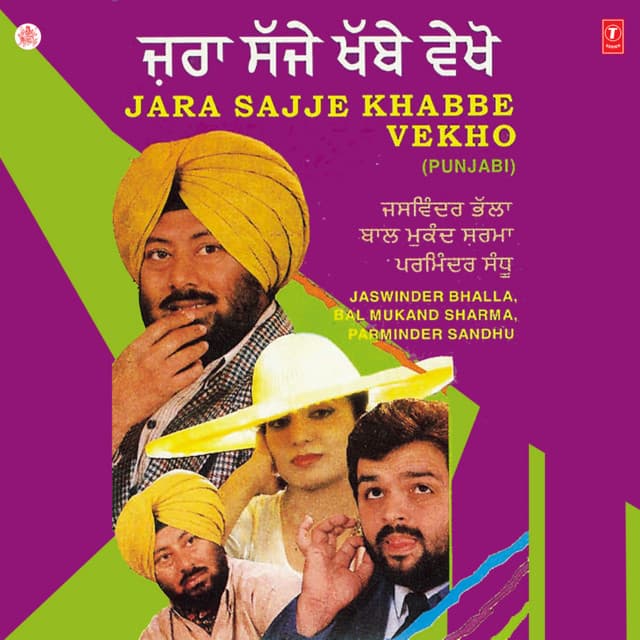 Jara Sajje Khabbe Vekho - Jaswinder Bhalla