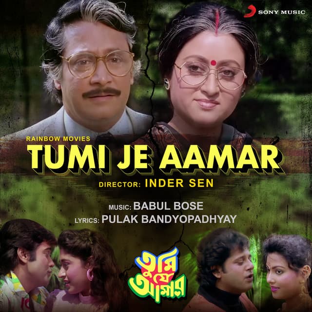 Tumi Je Aamar - Babul Bose
