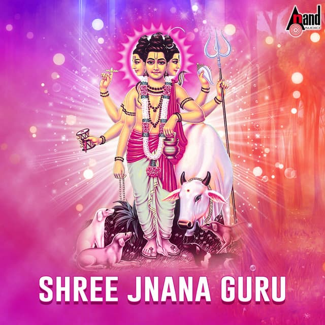 Shree Jnana Guru - Mosas Gill