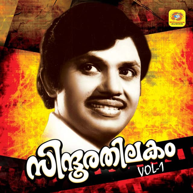 Sindhoorathilakam, Vol. 1 - Satheesh Babu