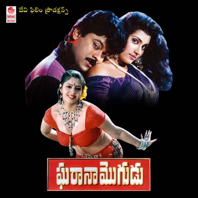 Gharana Mugudu - M. M. Keeravaani