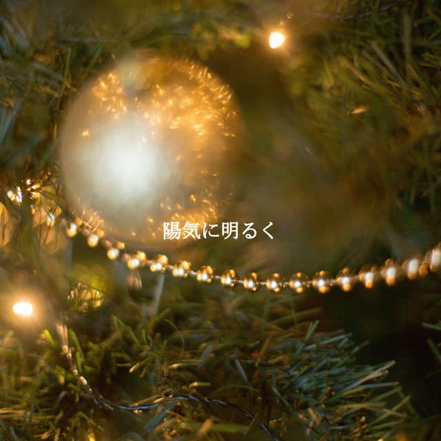 Feel Good Sunday Morning Music