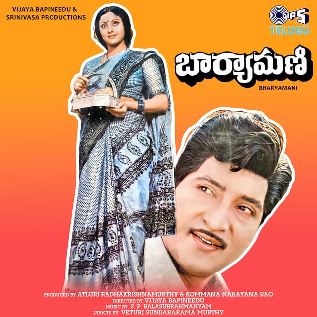 Bharyamani - S. P. Balasubrahmanyam