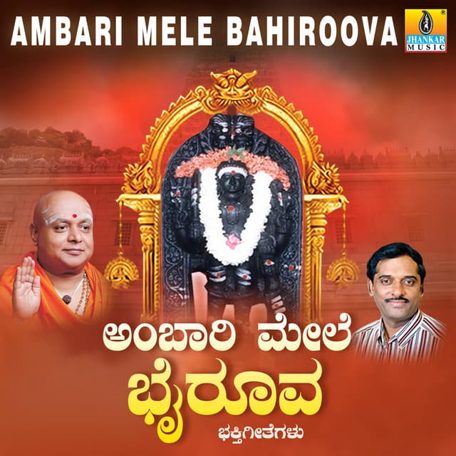 Ambari Mele Bahiroova - K. Yuvaraj