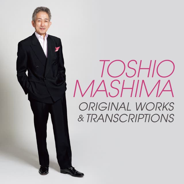 Japan Air Self-Defense Force Central Band