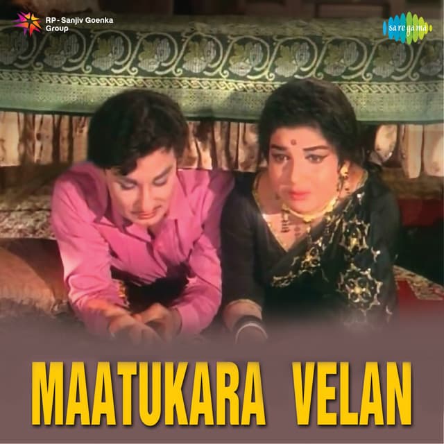 Maatukara Velan - K. V. Mahadevan