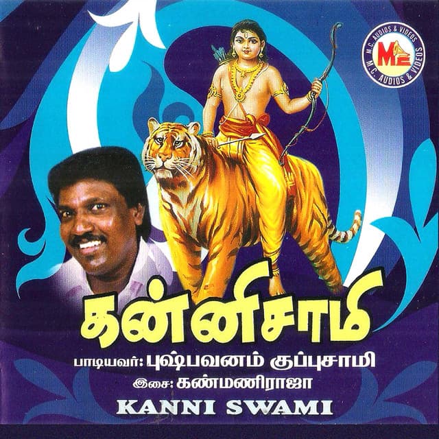 Kanniswami - Pushpavanam Kuppusamy