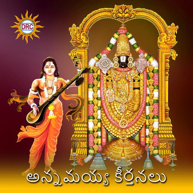 Annamayya Keerthanalu - G. Nageshwara Naidu