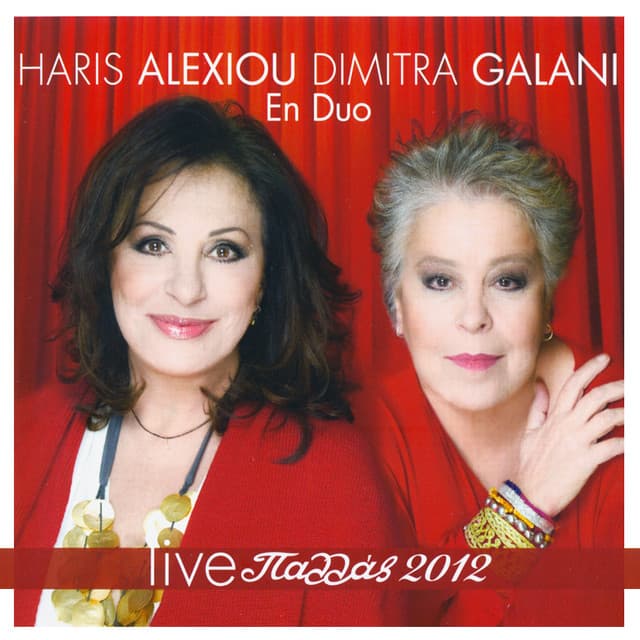 Pallas 2012 - Live - Haris Alexiou