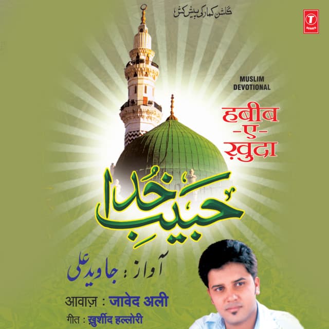 Habib-E-Khuda - Javed Ali