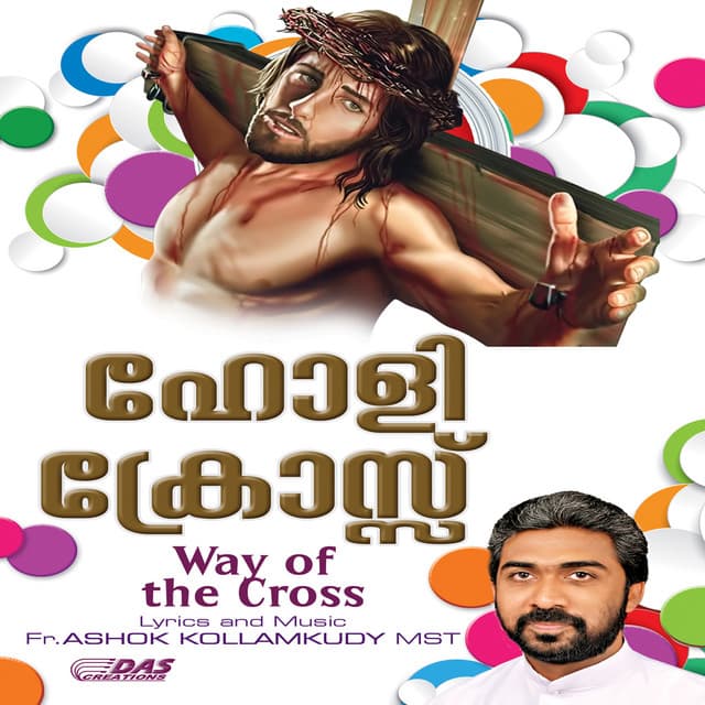 Way of the Cross - Kester