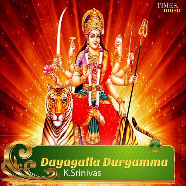 Dayagalla Durgamma - Kannam Srinivas