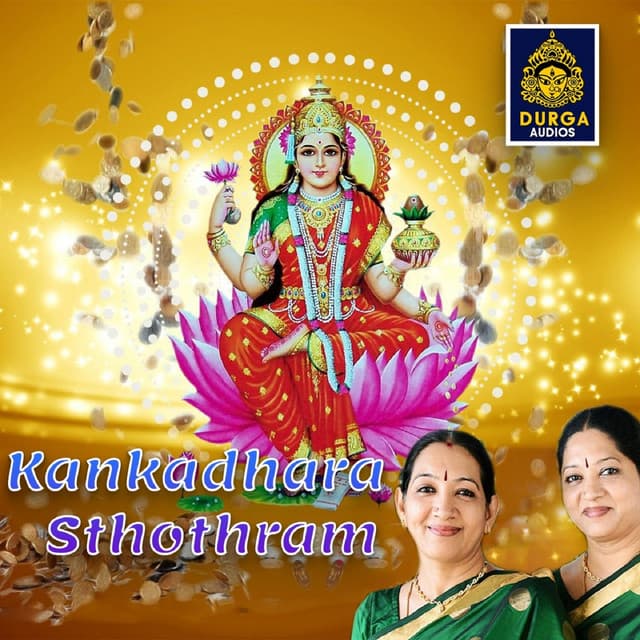 Kankadhara Sthothram - Mambalam Sisters