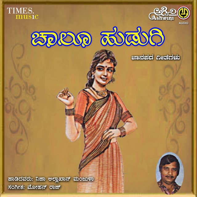 Chalu Hudugi - Nija Allakhan