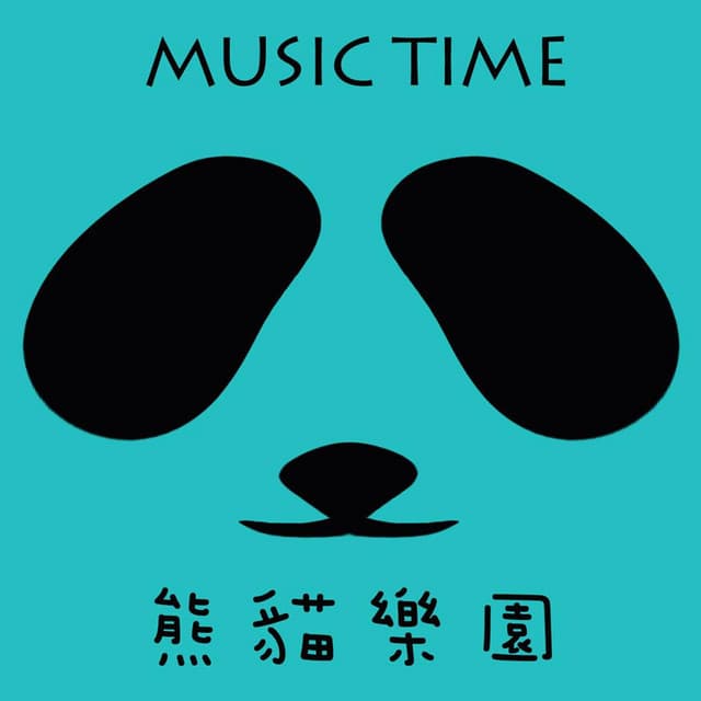 Panda Amusement Park - Music Time