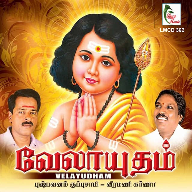 Velayudham - Pushpavanam Kuppusamy