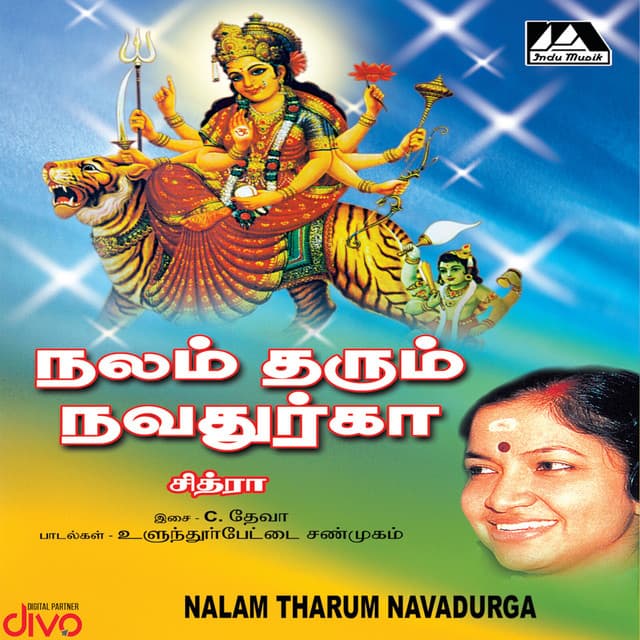 Nalam Tharum Navadurga - Deva