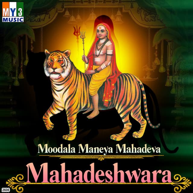 Moodala Maneya Mahadeva Mahadeshwara - Raj Kumar Bharathi