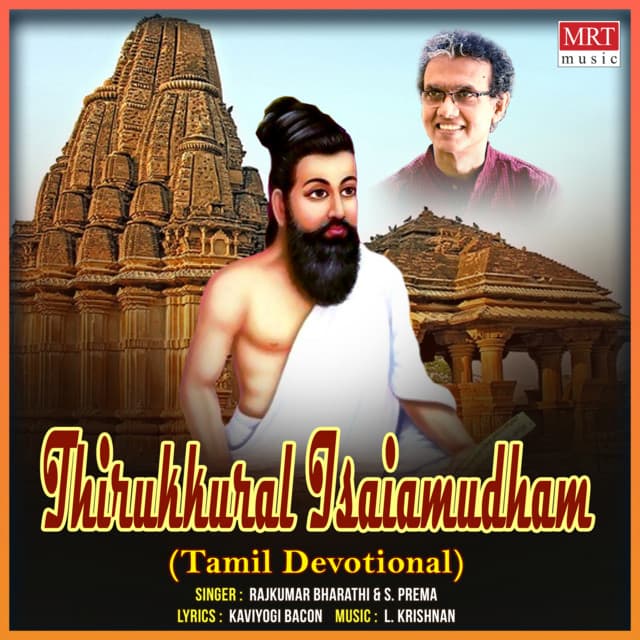 Thirukkural Isaiamudham - Rajkumar Bharathi