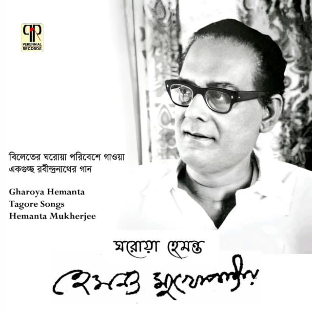 Gharoya Hemanta - Hemant Kumar