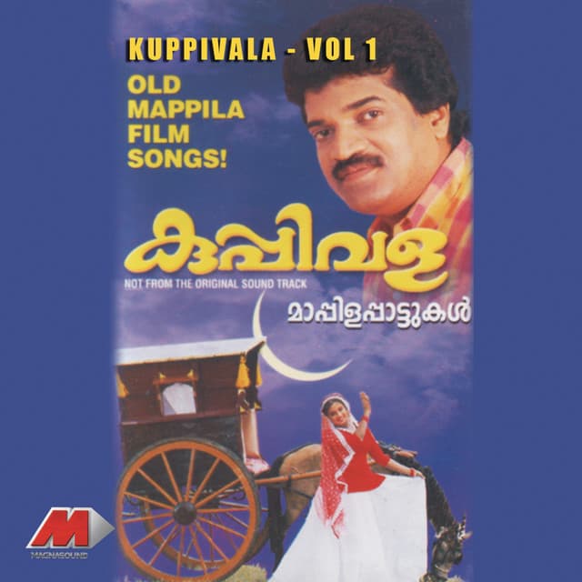 Kuppivala, Vol. 1 - M. G. Sreekumar