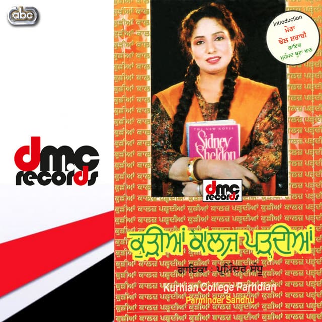 Kurhian College Parhdian - Parminder Sandhu