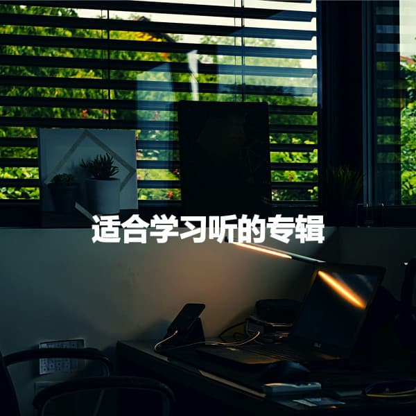 Música de Lujo para Cafés