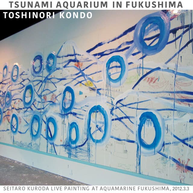 Tsunami Aquarium in Fukushima - 近藤等則