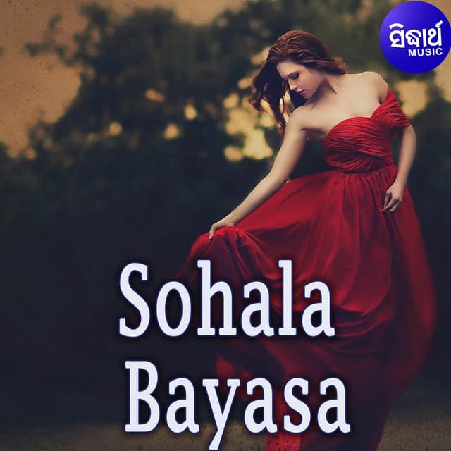 Sohala Bayasa - anonymous