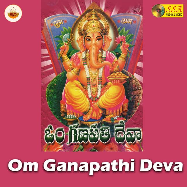 Om Ganapathi Deva - Rajesh Muralidhar