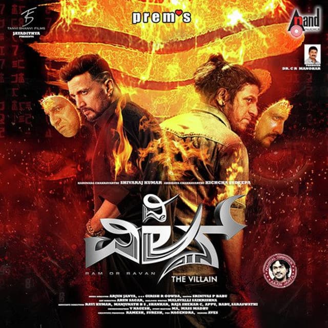 The Villain - Arjun Janya