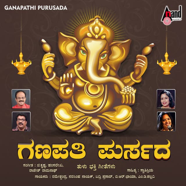 Ganapathi Purusada - Ramesh Chanda