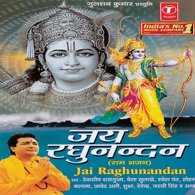 Jai Raghunandan - Debashish Dasgupta
