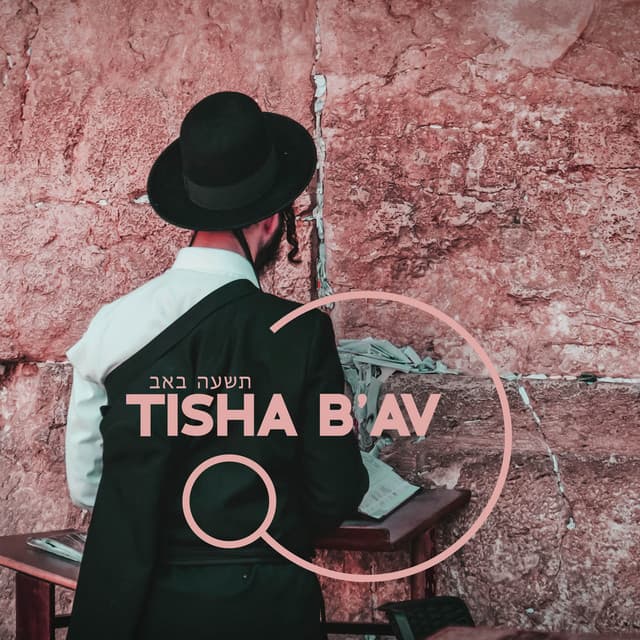 תשעה באב Tisha B'av: The Jewish Day Of Mourning – Jewish Traditional Music, Ninth of Av Worship Songs - Israel Voices
