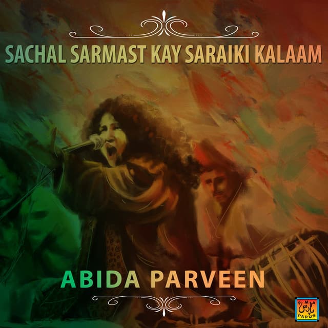 Sachal Sarmast Kay Saraiki Kalaam - Abida Parveen