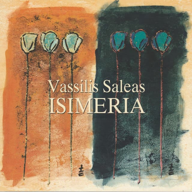 Isimeria - Vassilis Saleas