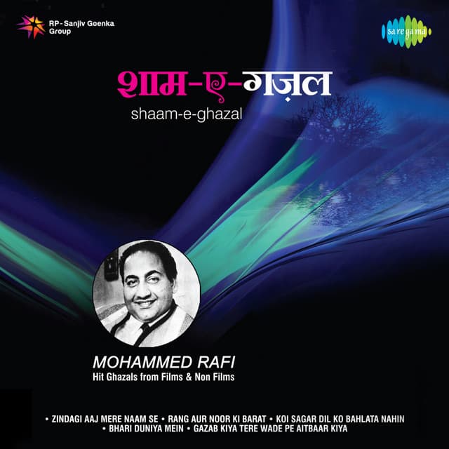 Shaam E Ghazal - Mohammed Rafi