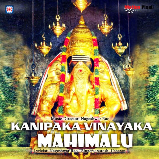 Kanipaka Vinayaka Mahimalu - Suresh