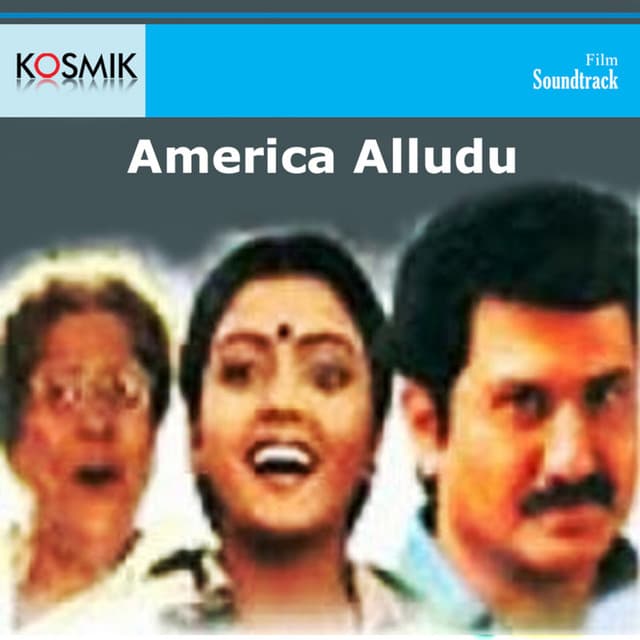 America Alludu - K. Chakravarthy