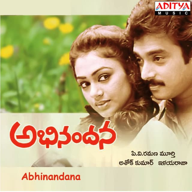 Abhinandana - Ilaiyaraaja