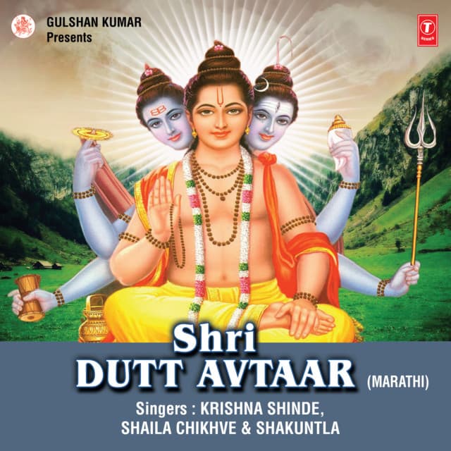 Shri Dutt Avtaar - Krishna Shinde