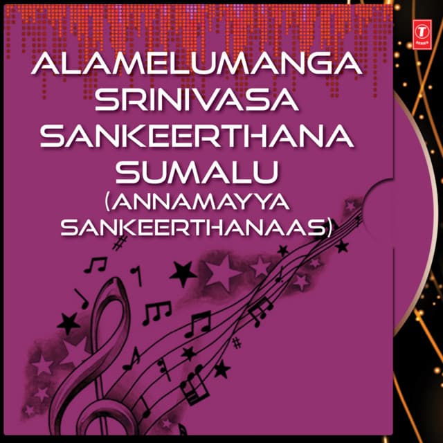 Alamelumanga Srinivasa Sankeerthana Sumalu - G. Nageshwara Naidu