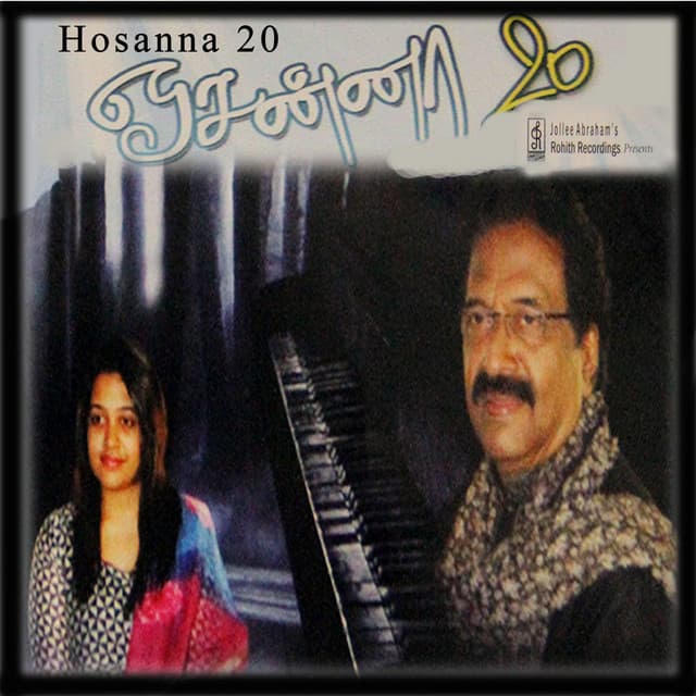 Hosanna, Vol. 20 - Jolly Abraham